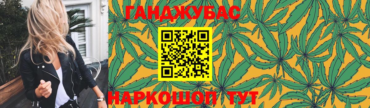 Марихуана White Widow  Бошки марихуана индика  Ялуторовск  Вход с VPN  МАРИХУАНА Ganja 